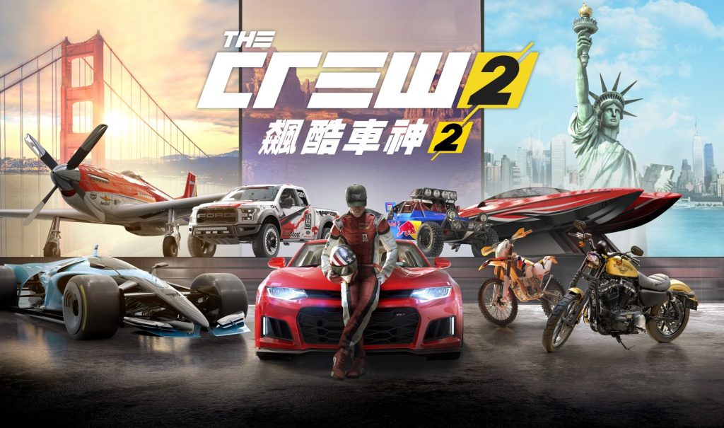 飆酷車神2 豪華版 1 飆酷車神2 1